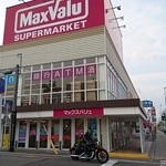 吉野鶏めし保存会 - マックスバリュ・別府店
