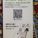 ミニマル - 2016年2月：LINEを始めたそうです