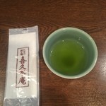 喜久水庵 - まずは銘茶が無条件でいただけます