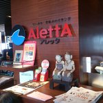 Aletta - 山形屋の６Ｆ