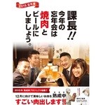 ホルモン焼肉ぶち - 