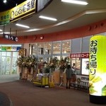カレーハウスCoCo壱番屋 ミスターマックス時津店 - 