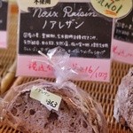 レジオン デリ&カフェ - 