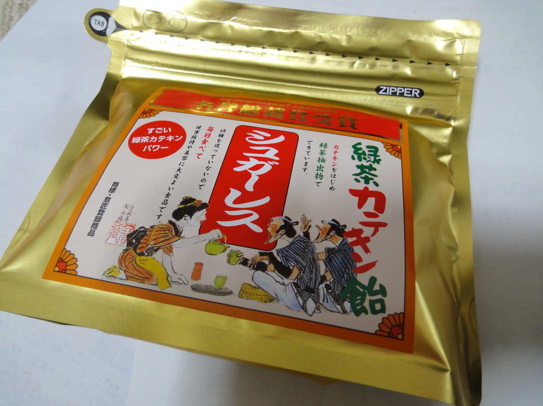 馬場製菓 本店 name=