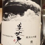 すし匠 まさ - H28.3 美丈夫