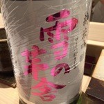 すし匠 まさ - H28.3 雪の茅舎