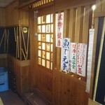 居酒屋かあさん  - 一見小さそう？