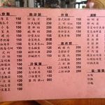 福華海鮮餐廳 - 