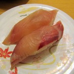 Sushi Maru - はまち。270円