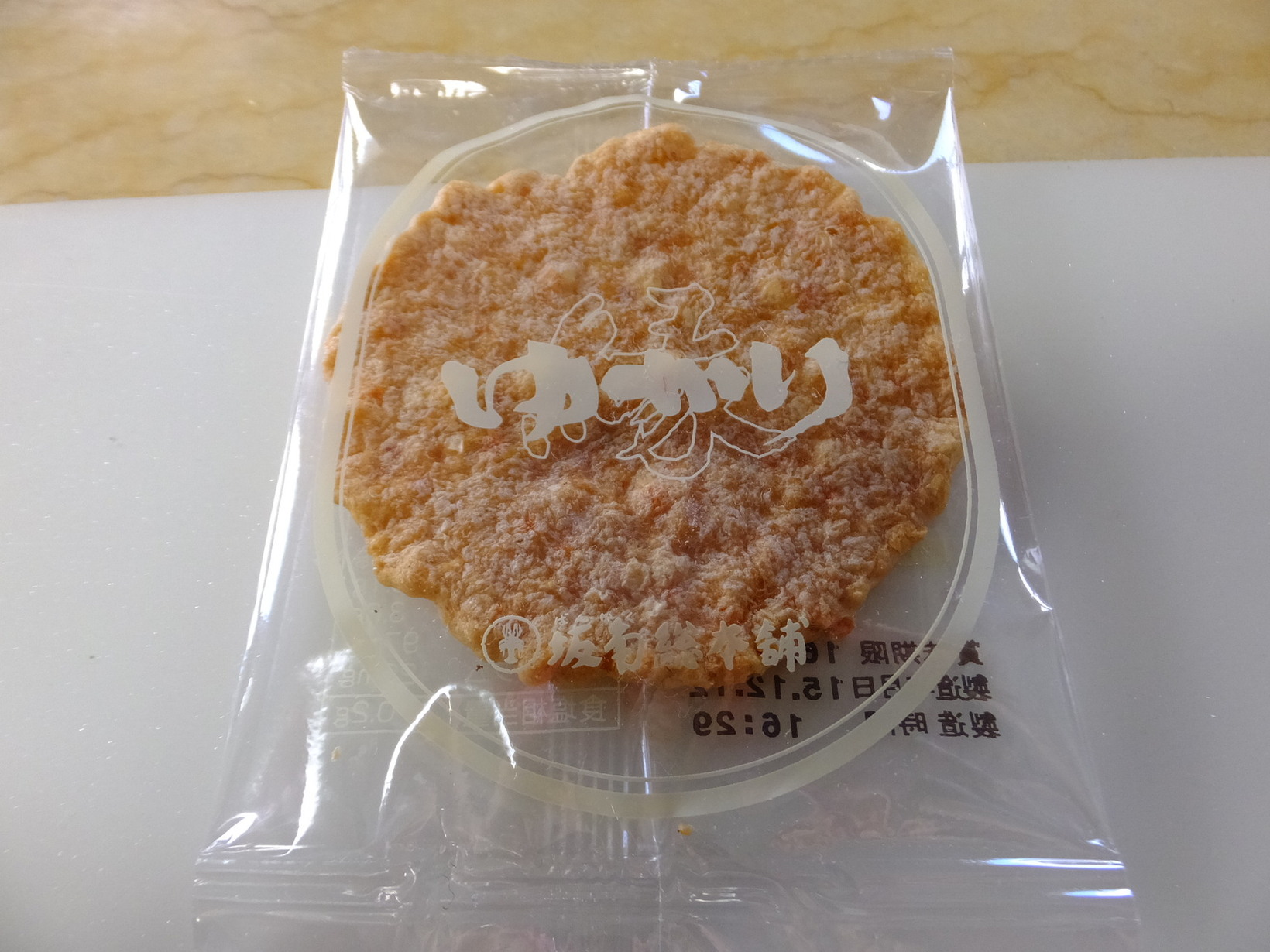坂角総本舗 松坂屋静岡店 name=