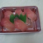 Sushi No Masudaya - 