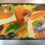 Sushi No Masudaya - 