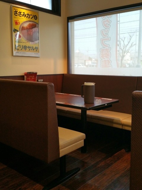 CoCo Ichiban Ya Midoriku Kobutsume Ten photo 5