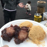 バニービーチ - 