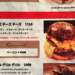 ハングリー ヘブン - メニュー 2015/09