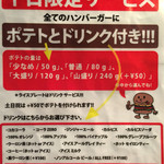 ハングリー ヘブン - メニュー 2015/09