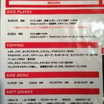 ハングリー ヘブン - メニュー 2015/09