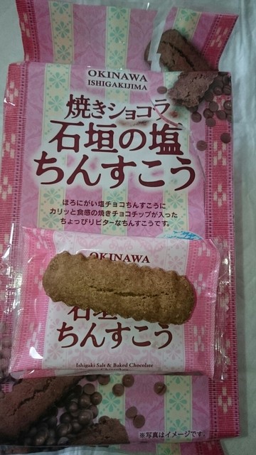 東北発の沖縄アンテナショップ By Rose 閉店 仙台わしたショップ 勾当台公園 アイスクリーム 食べログ 東北発の沖縄アンテナショップ By Rose 閉店 仙台わしたショップ 勾当台公園 アイスクリーム 食べログ