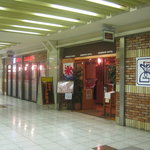 コメダ珈琲店 - お店です。