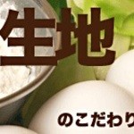 ぼてこ - 料理写真: