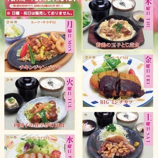 レストラン シャロン_2