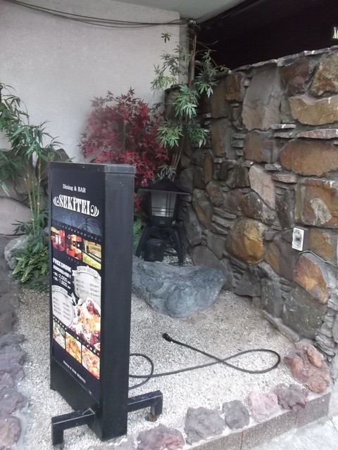 Dining&Bar SEKITEI（ダイニング アンド バー セキテイ） - 旭川（ダイニングバー）の写真