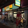 吉野家 北巽店