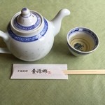 中国料理 養源郷 - ジャスミン茶です。
