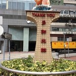 Shiu Heung Yuen Bakery - 