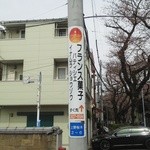 パティシエ イナムラ ショウゾウ - 電柱の案内