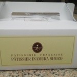 パティシエ イナムラ ショウゾウ - ケーキ箱