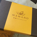 MAMANO CHOCOLATE - 箱