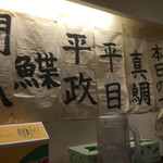 麺屋海神 新宿店 - 