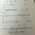 金龍源餃子房 - 