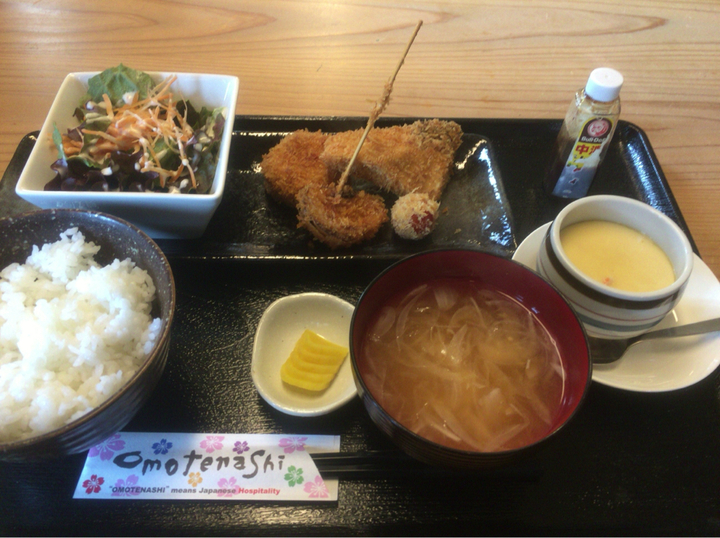 てん name=