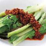 Chinese lettuce crispy chili oil