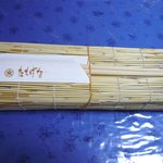 旬菜 たちばな - お土産のうなぎのお寿司