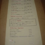 メニュー