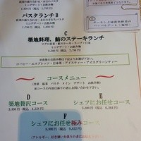 築地ボン・マルシェ - メニュー全容