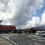 道の駅 朝霧高原 - 