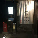 restaurant IRO - 