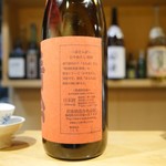 小料理　ともか - 