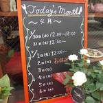 神戸北野レストラン シュエット ラパン - 4月の営業時間・休日