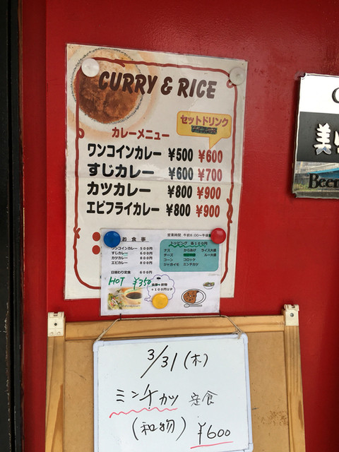 ランチ ワンコインカレー 500円 By Oik 閉店 野菜とワインの京橋バル Nine ナイン 京橋 イタリアン 食べログ ランチ ワンコインカレー 500円 By Oik 閉店 野菜とワインの京橋バル Nine ナイン 京橋 イタリアン 食べログ