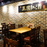 Chinese Café Eight - 