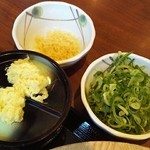 丸亀製麺 - 薬味！
