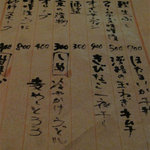 酒陶　築地 - バーやちょい呑み程度にも利用できそうなメニューもあります。