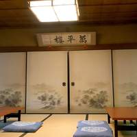 山ばな平八茶屋 - 大広間。