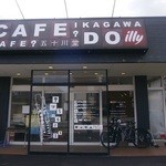 cafe? IKAWAGAWA DO - 