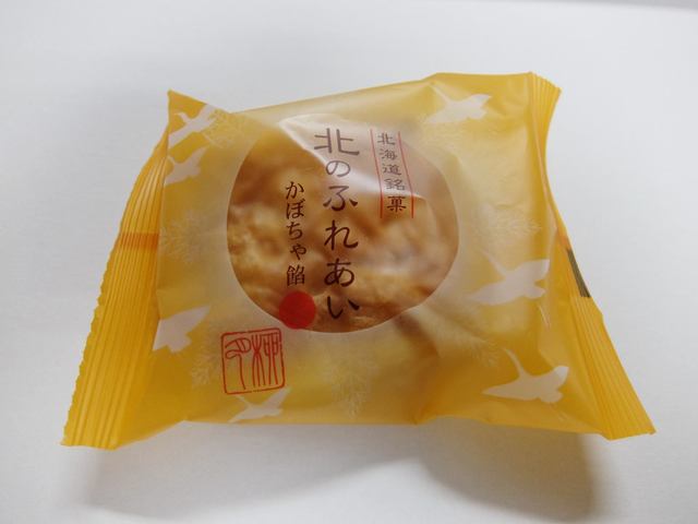 柳月 室蘭モルエ店（リュウゲツ） - 東室蘭（洋菓子）の写真